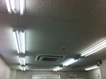 電気通信会社　事務所　LED蛍光管