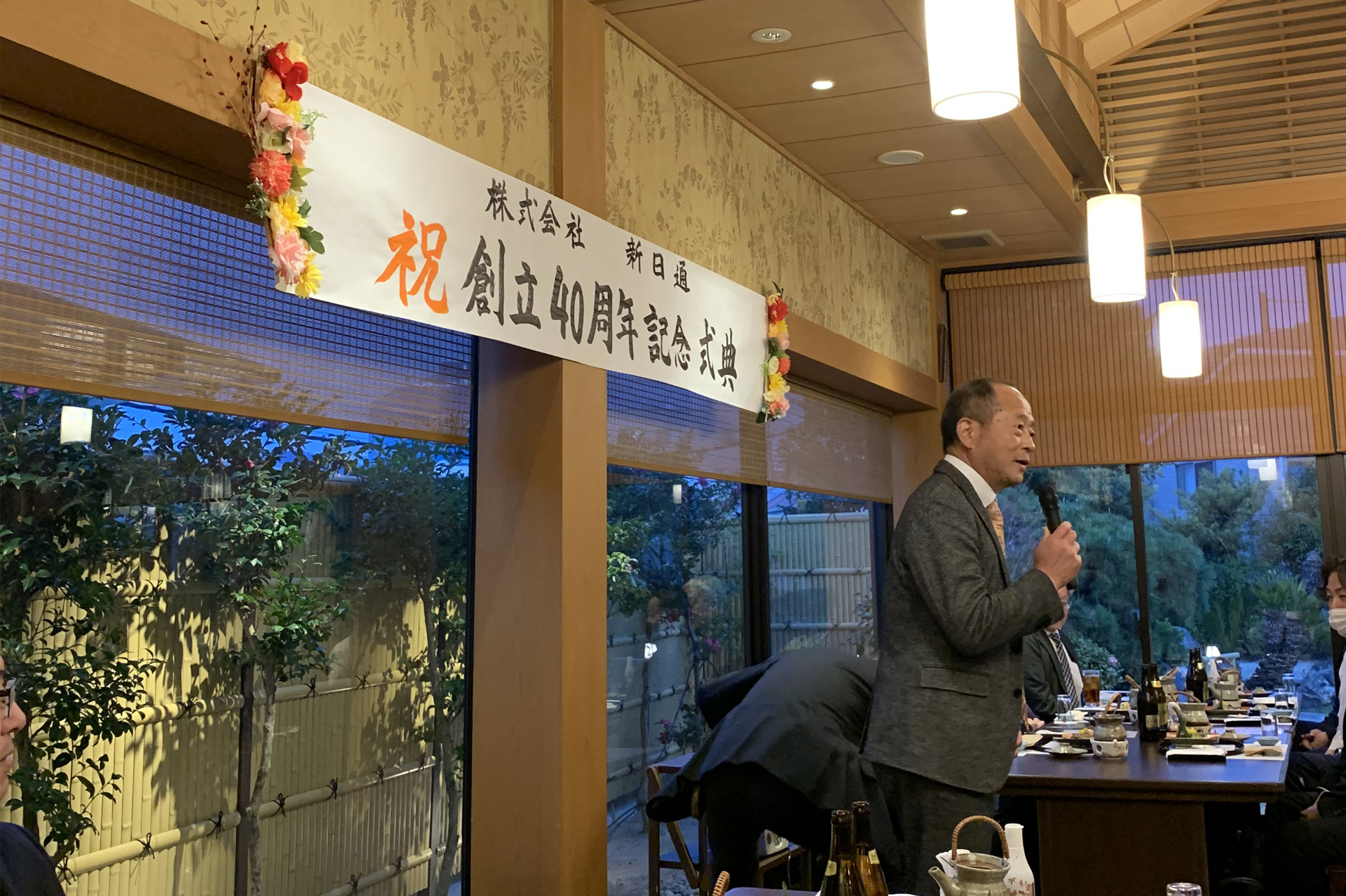 創業40周年記念パーティー　（大阪本社）の写真
