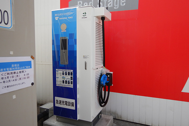 電気自動車充電器の写真
