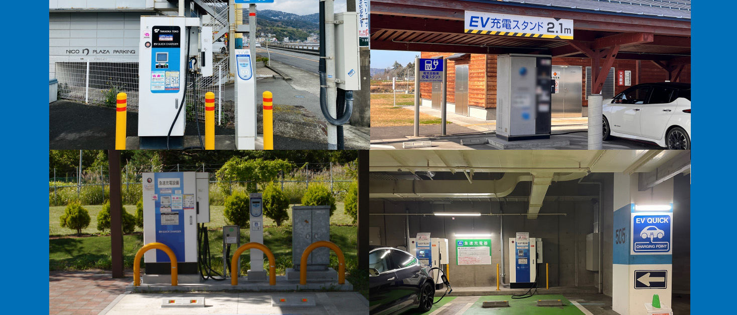 電気自動車充電器設置の写真